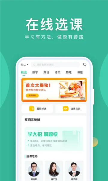 ҵֱΰ׿ֻv10.13.0 ׿