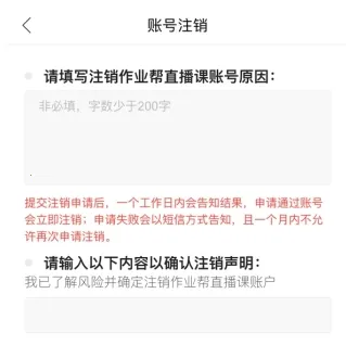 作业帮直播课安卓版手机版 作业帮直播课安卓版手机版