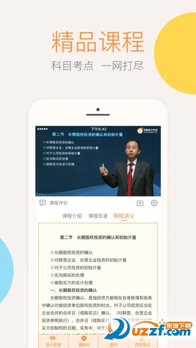 ƿ2025°汾v4.1.4 ׿