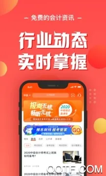 ƿ2025°汾v4.1.4 ׿