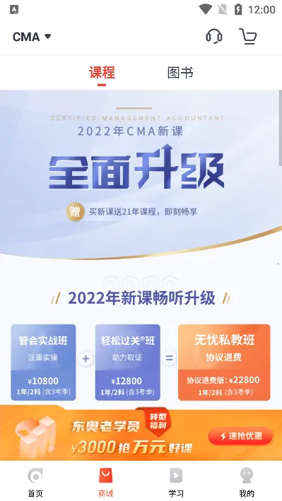 ƿ2025°汾v4.1.4 ׿