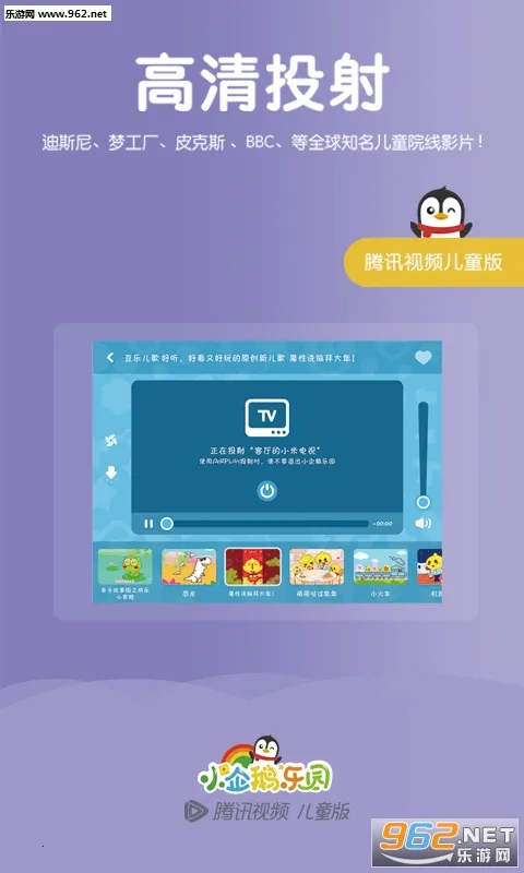 С԰2025ٷ°汾v6.7.7.792 ׿