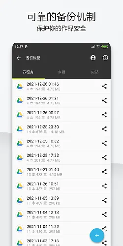 д2025°汾v1.96.7 Ѱ