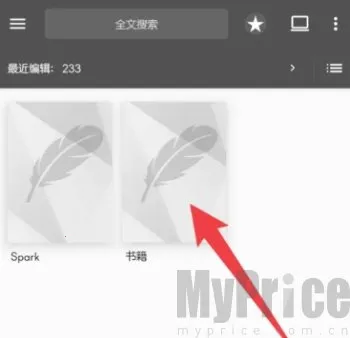 轻羽写作2025最新版本 轻羽写作2025最新版本