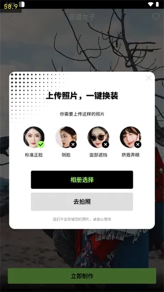 妙影对口型唱歌最新手机版 妙影对口型唱歌最新手机版