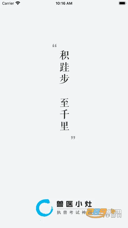 ҽС(ҽѧϰƽ̨)v4.6.1 ׿