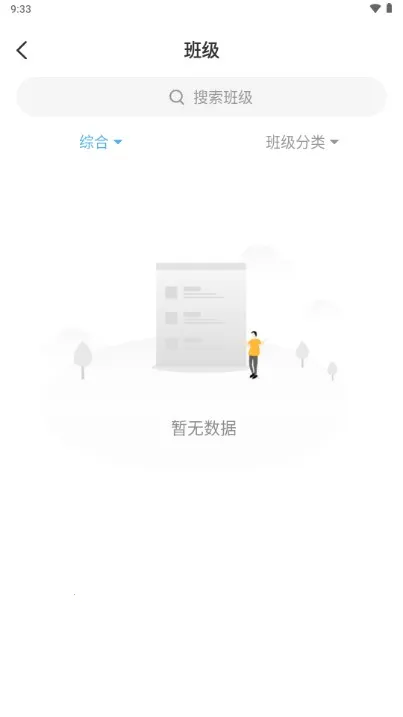 ҽС(ҽѧϰƽ̨)v4.6.1 ׿