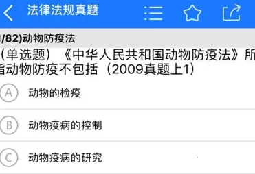 兽医小灶(兽医学习平台) 兽医小灶(兽医学习平台)