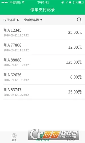 Pƹ2025ٷ°汾v1.56.00 ֻ