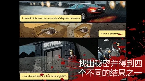 ֮ɽ(ĩϷ)v1.0.47 Ѱ