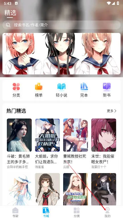 С˵(С˵Ķ)v1.0.6 Ѱ