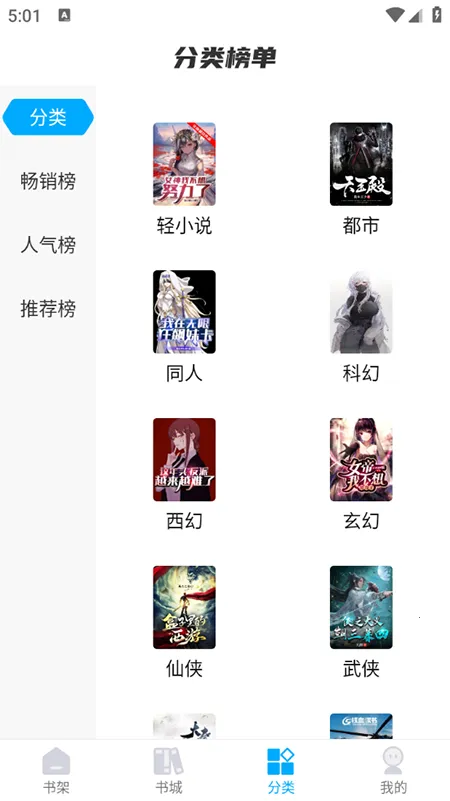 С˵(С˵Ķ)v1.0.6 Ѱ