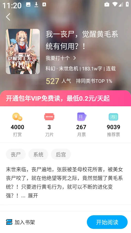 С˵(С˵Ķ)v1.0.6 Ѱ