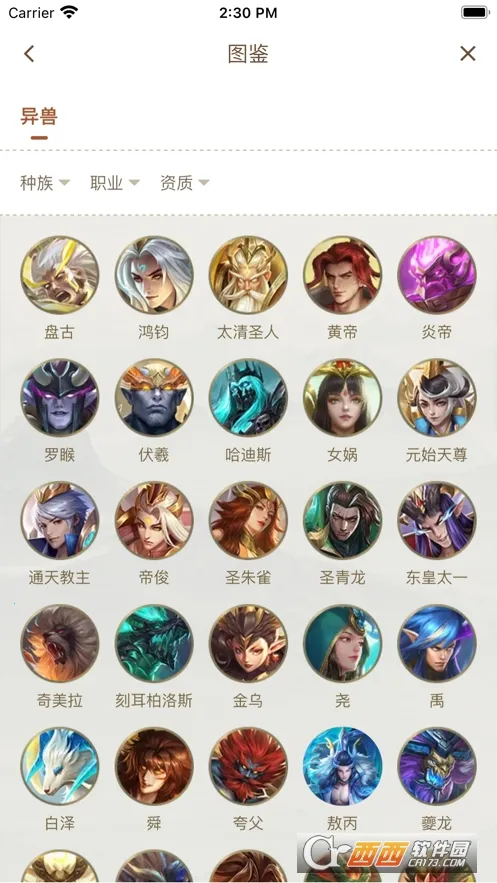 ǳ2025°汾v1.3.0 ٷ