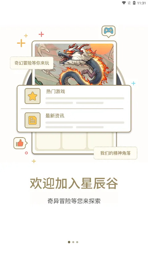 ǳ2025°汾v1.3.0 ٷ