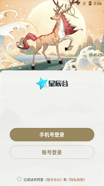 ǳ2025°汾v1.3.0 ٷ