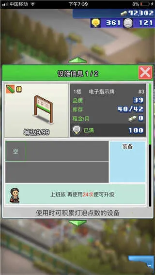 箱庭铁道物语(铁路经营游戏) 箱庭铁道物语(铁路经营游戏)