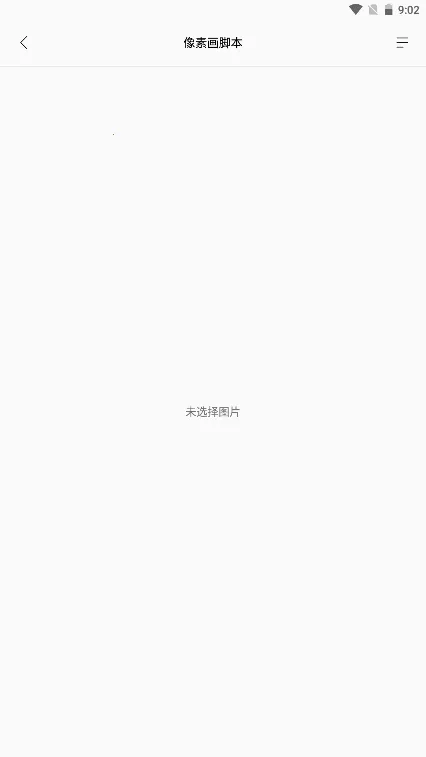 迷你兔(迷你世界辅助) 迷你兔(迷你世界辅助)