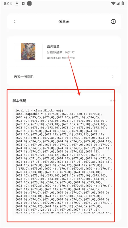 迷你兔(迷你世界辅助) 迷你兔(迷你世界辅助)