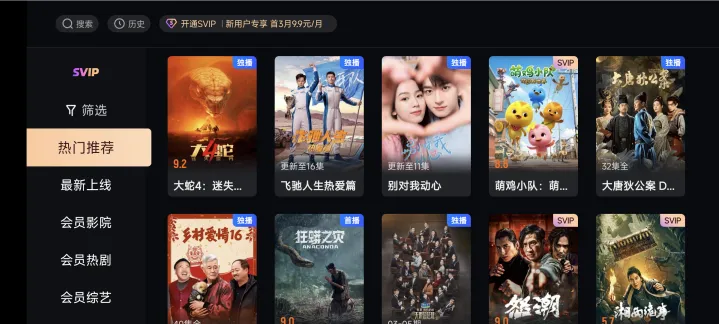 泰坦桌面安卓版手机版 泰坦桌面安卓版手机版