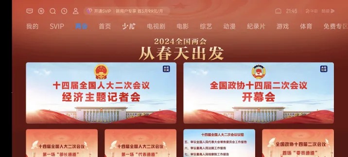 泰坦桌面安卓版手机版 泰坦桌面安卓版手机版