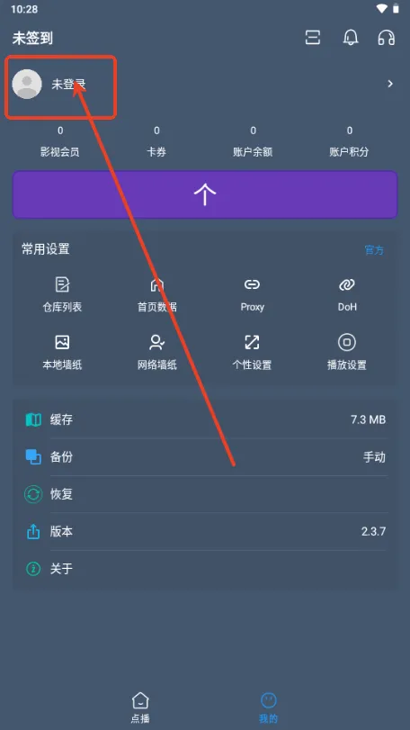 鹤雪影视(影视播放软件) 鹤雪影视(影视播放软件)