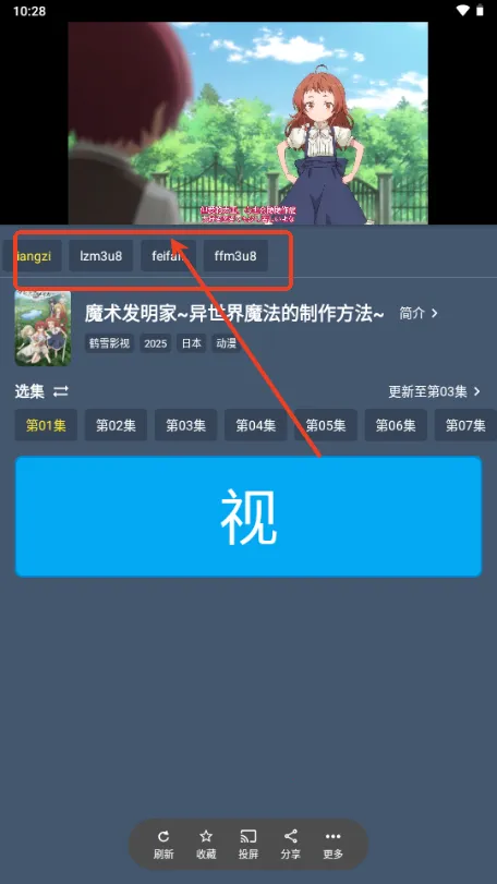 鹤雪影视(影视播放软件) 鹤雪影视(影视播放软件)