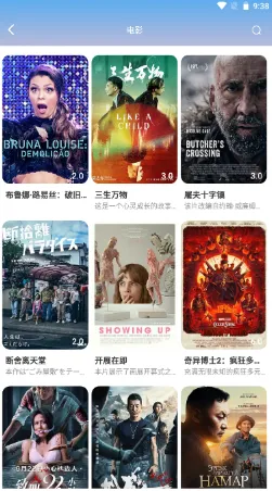 鹤雪影视(影视播放软件) 鹤雪影视(影视播放软件)