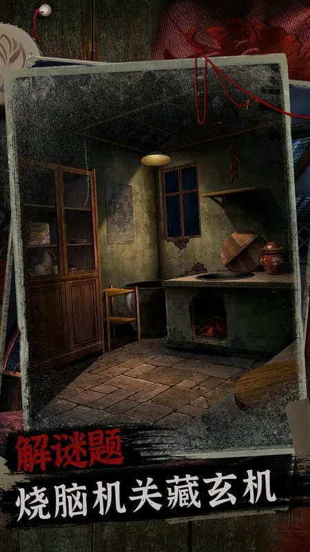 阿姐鼓2明王咒最新手机版 阿姐鼓2明王咒最新手机版