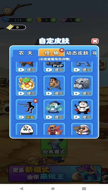 ũ2025ٷ°汾v1.0.4 ֻ