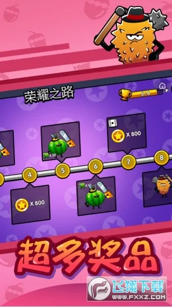 ˮ˴ս2025°汾v1.2 ٷ