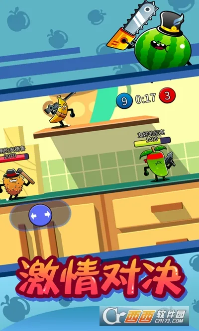 ˮ˴ս2025°汾v1.2 ٷ