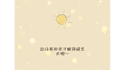 你是我的阳光2025官方最新版本 你是我的阳光2025官方最新版本