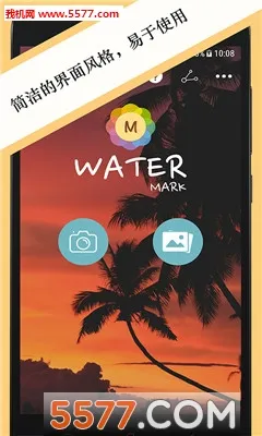 Ƭˮӡ(Ƭˮӡ༭)v3.4.1 ֻ