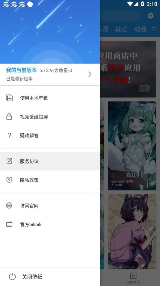 ǿձֽ(ֽ)v5.20.6 ֻ