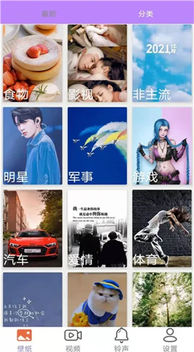 ǿձֽ(ֽ)v5.20.6 ֻ