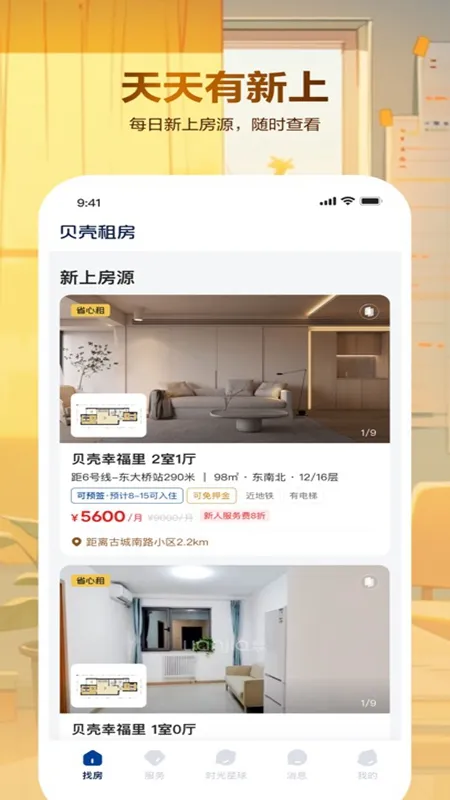 ⷿ2025°汾v3.04.52 ٷ