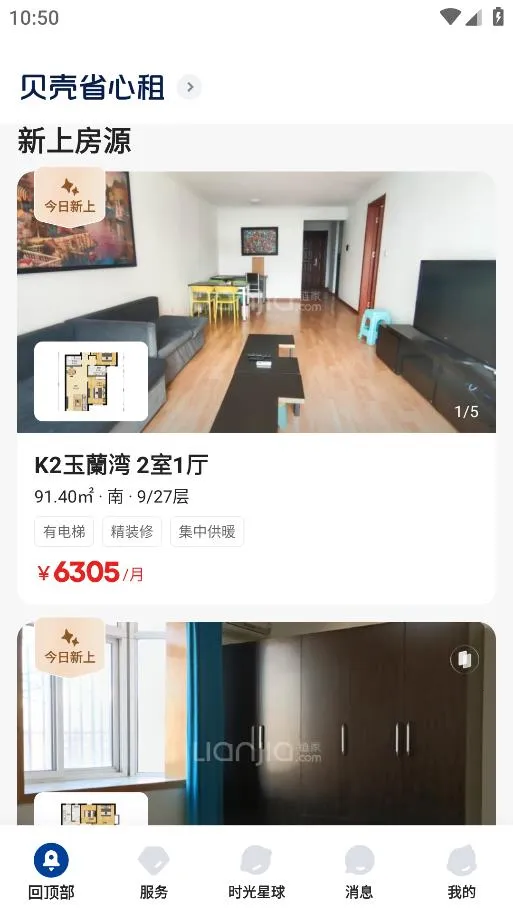 ⷿ2025°汾v3.04.52 ٷ