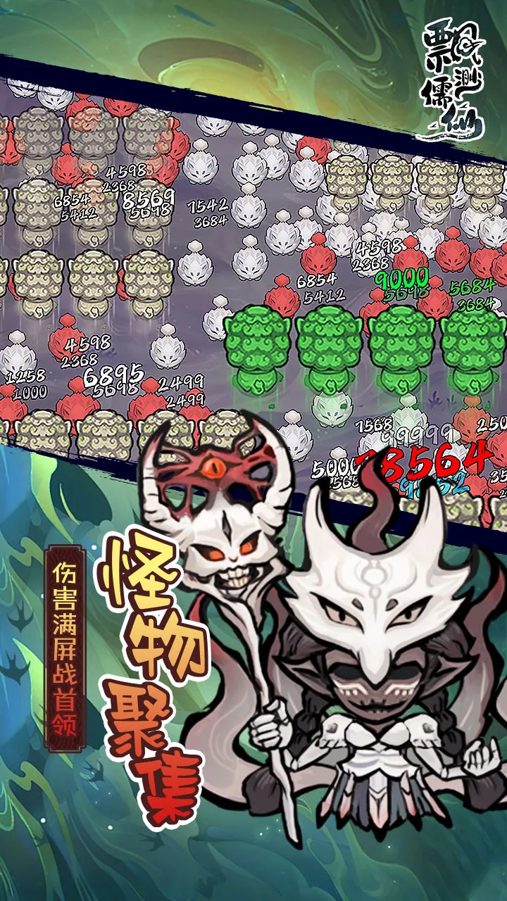 Ʈ2025°汾v20240329_1.0.0 ׿