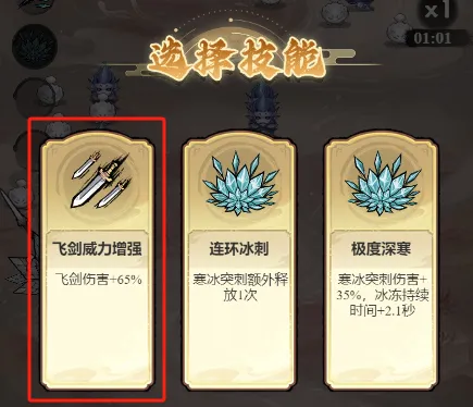 飘渺儒仙2025最新版本 飘渺儒仙2025最新版本