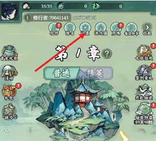 飘渺儒仙2025最新版本 飘渺儒仙2025最新版本