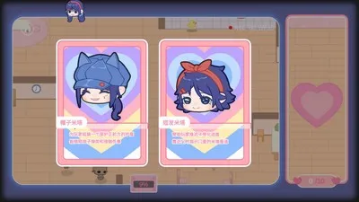 米塔的恋爱生活安卓版手机版 米塔的恋爱生活安卓版手机版