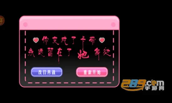 米塔的恋爱生活安卓版手机版 米塔的恋爱生活安卓版手机版