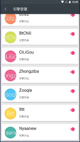 章鱼搜索安卓版手机版 章鱼搜索安卓版手机版