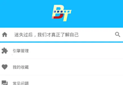 章鱼搜索安卓版手机版 章鱼搜索安卓版手机版