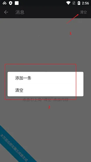 朋友圈生成器(朋友圈模拟软件) 朋友圈生成器(朋友圈模拟软件)