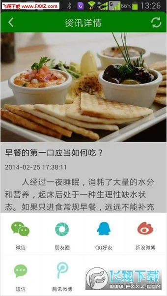 ֮2025ٷ°汾v2.0.4 ֻ