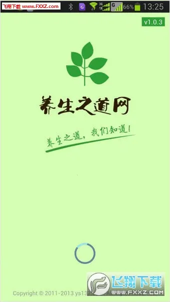 ֮2025ٷ°汾v2.0.4 ֻ