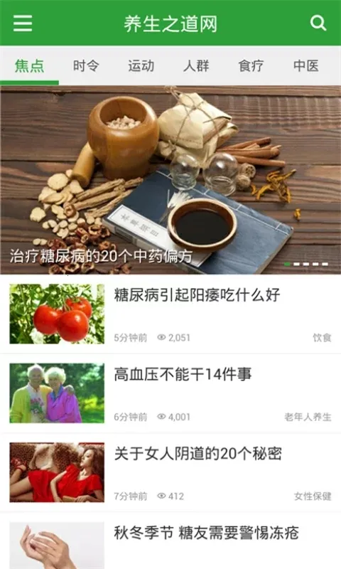 ֮2025ٷ°汾v2.0.4 ֻ