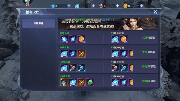 黎明之塔最新手机版 黎明之塔最新手机版